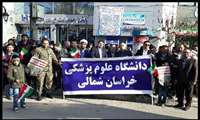 پیام تقدیر رئیس دانشگاه از حضور حماسه آفرین اساتید، مدیران، کارکنان و دانشجویان دانشگاه در راهپیمایی یوم ا... 22 بهمن